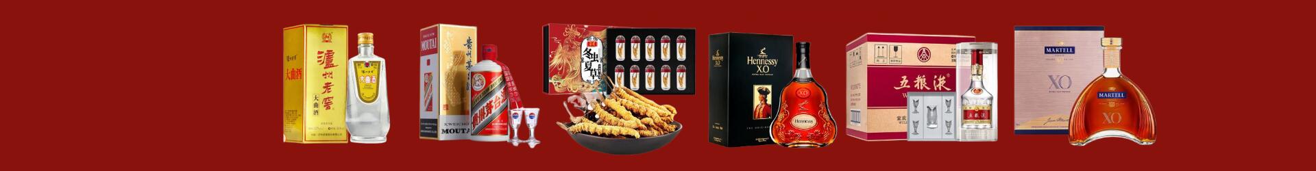 通辽市游鑫烟酒经营部
