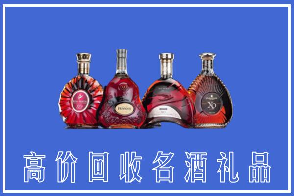 通辽市回收洋酒