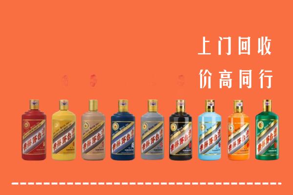 通辽市回收茅台酒