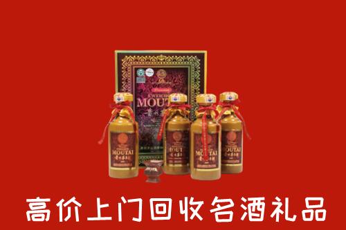 通辽市回收50年茅台酒