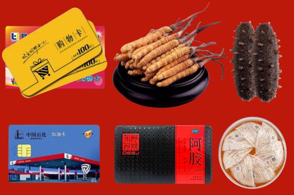 通辽市回收礼品.jpg